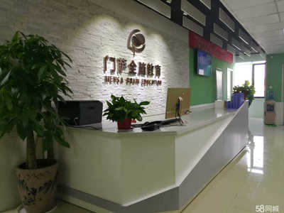 濟(jì)寧門薩教育咨詢 專業(yè)教育咨詢服務(wù)引領(lǐng)學(xué)業(yè)成就