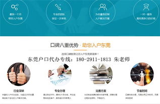 辦理口碑教育咨詢公司的流程與要點(diǎn)